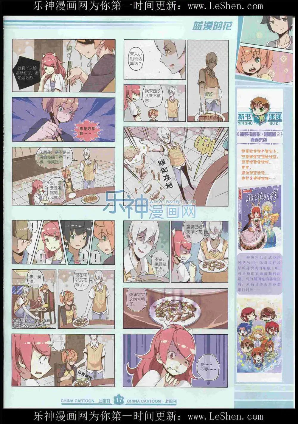 第 19 页