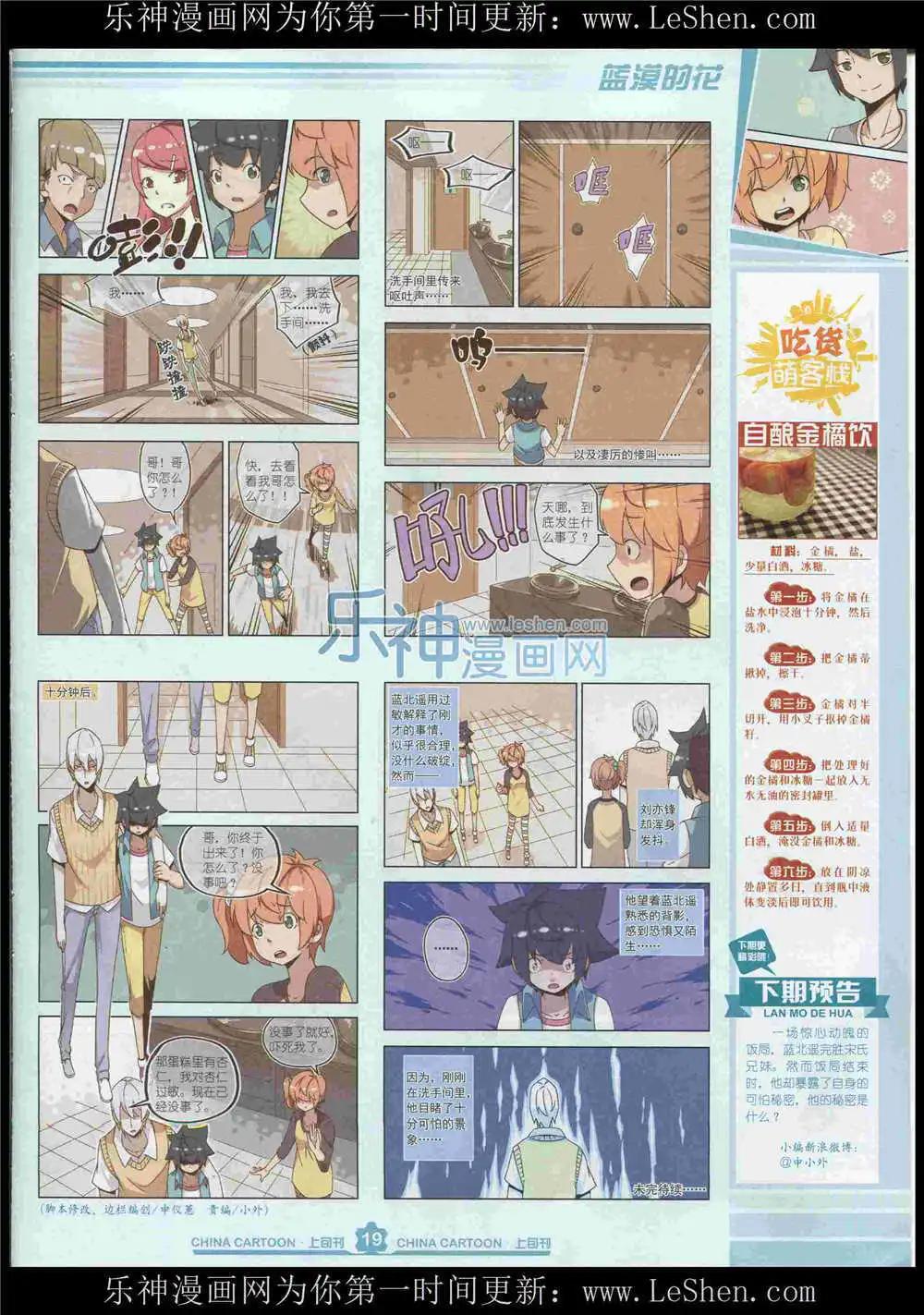 第 21 页