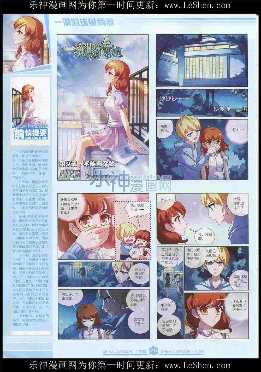 第 22 页