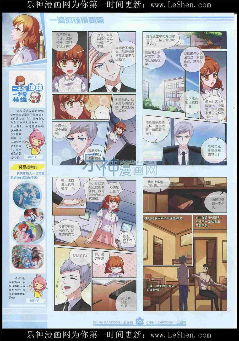 第 24 页