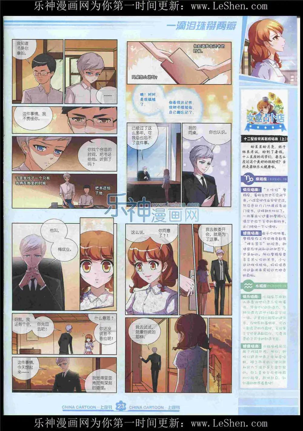 第 25 页