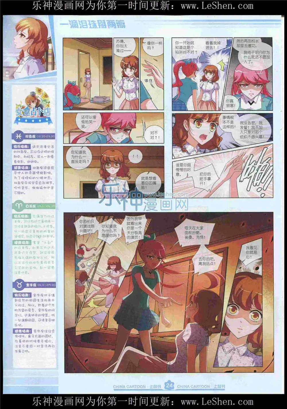第 26 页