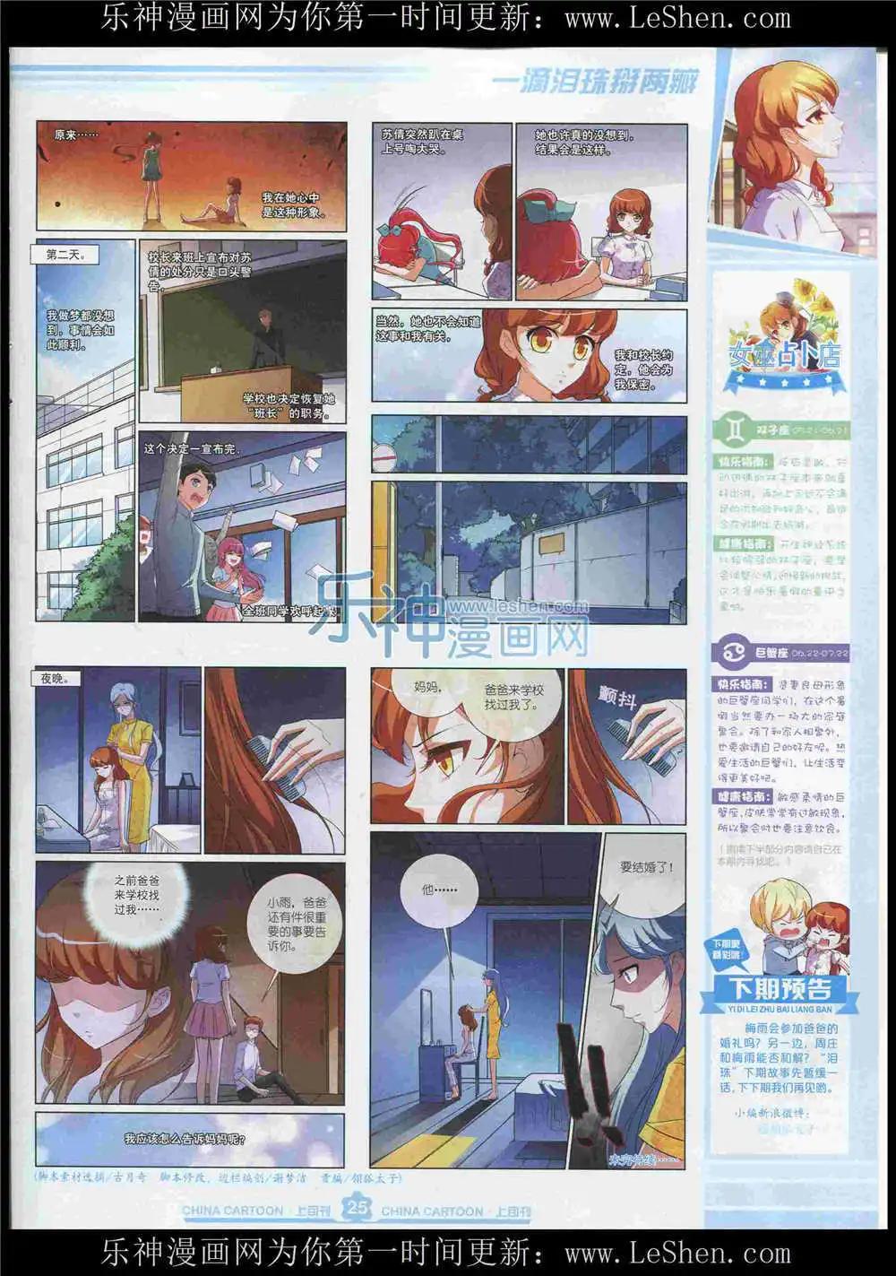 第 27 页