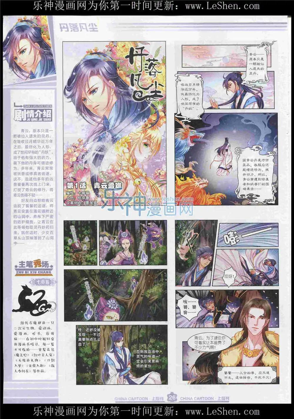第 28 页