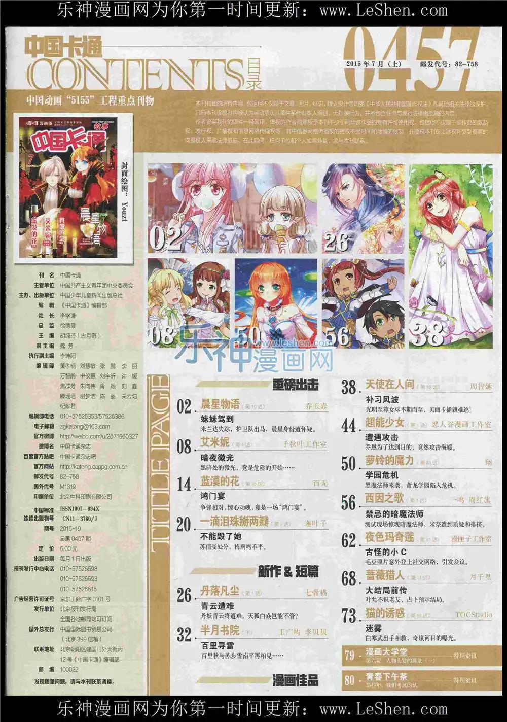 第 3 页