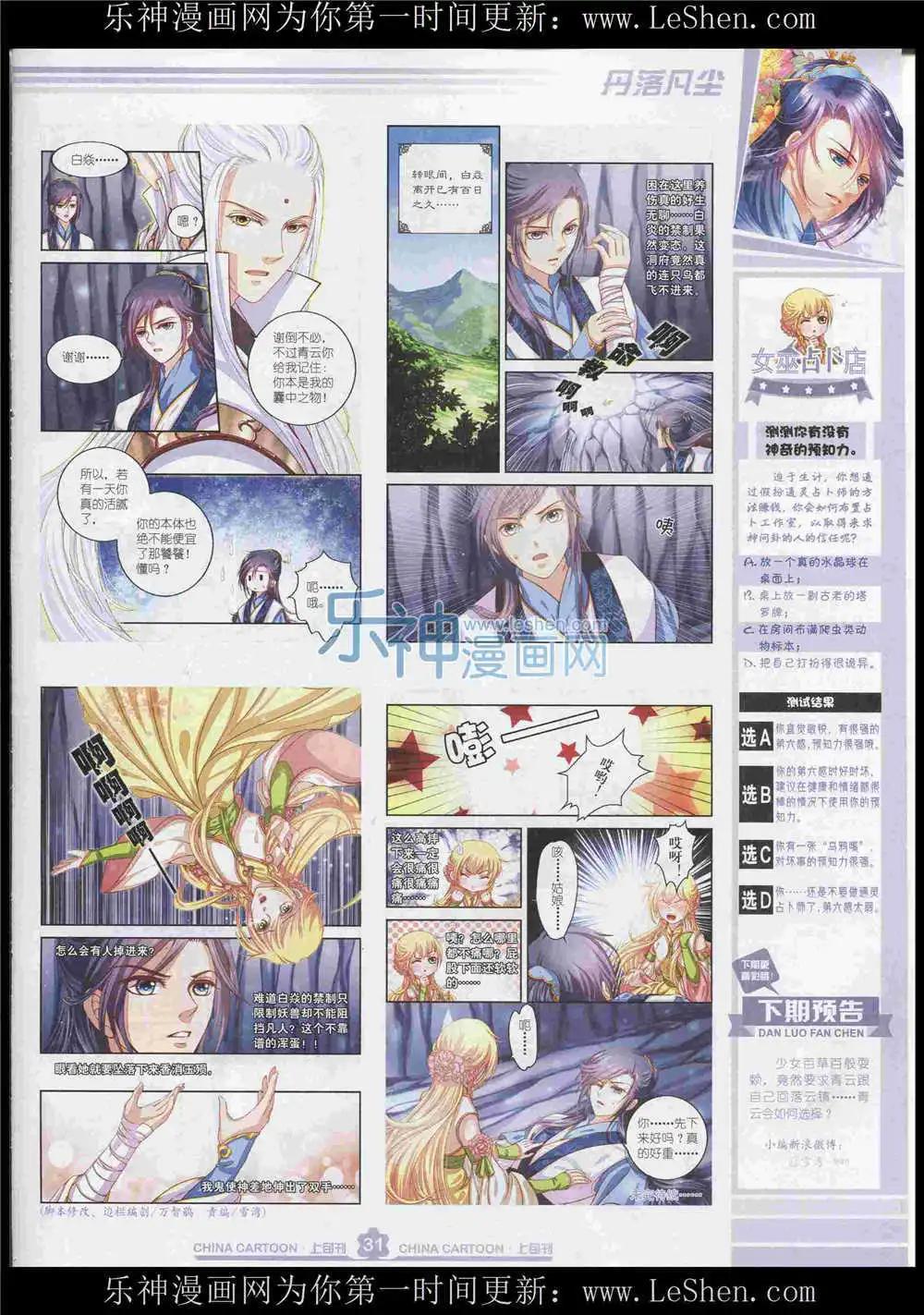 第 33 页