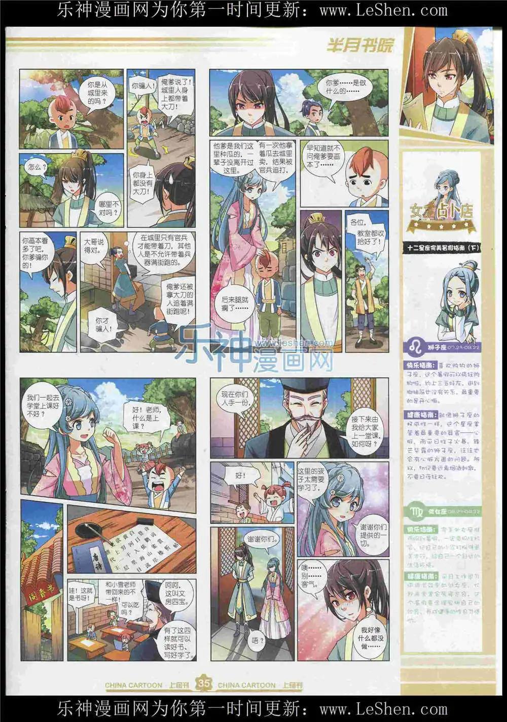 第 37 页