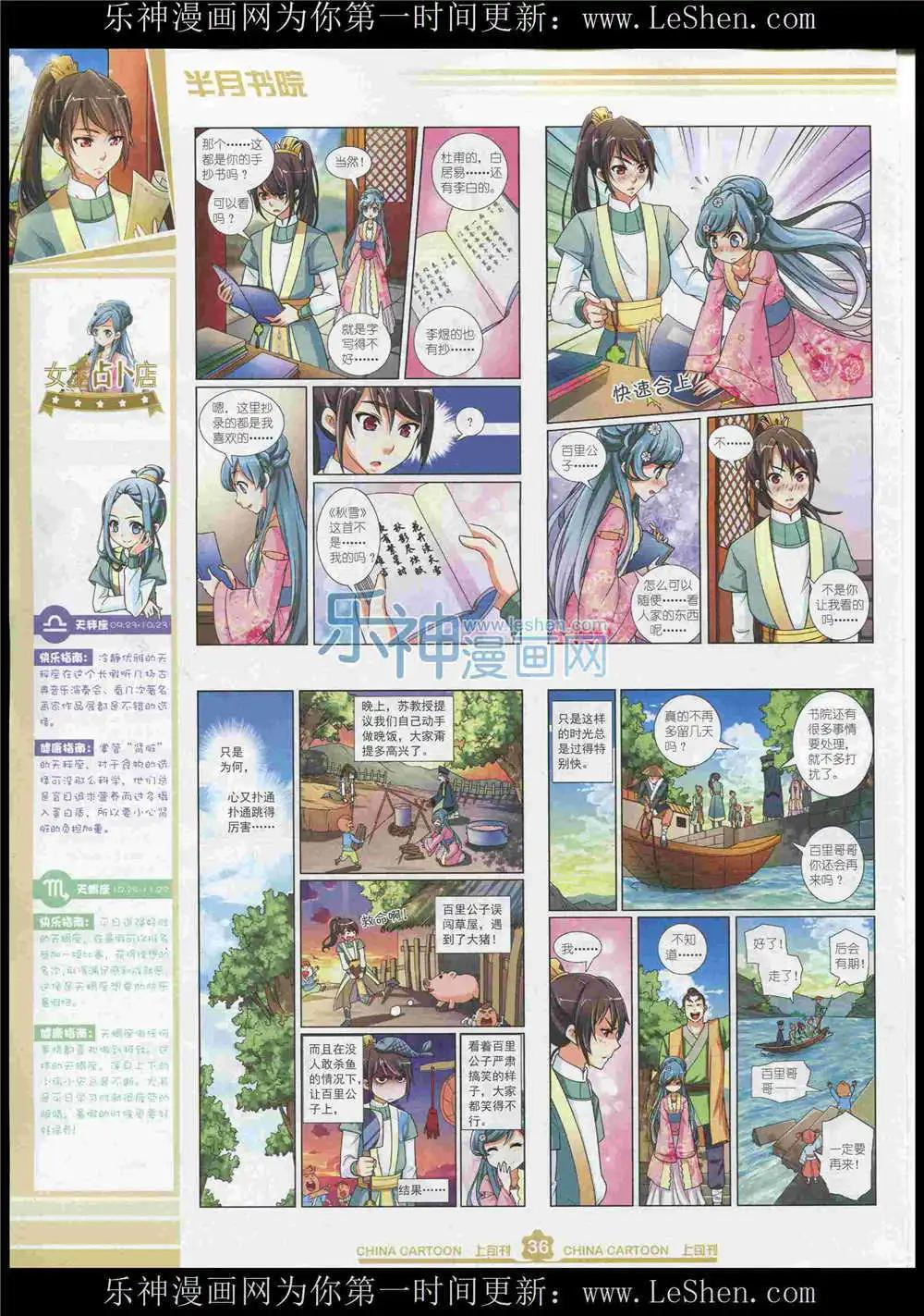 第 38 页