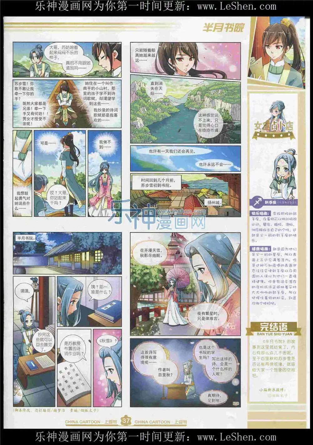 第 39 页