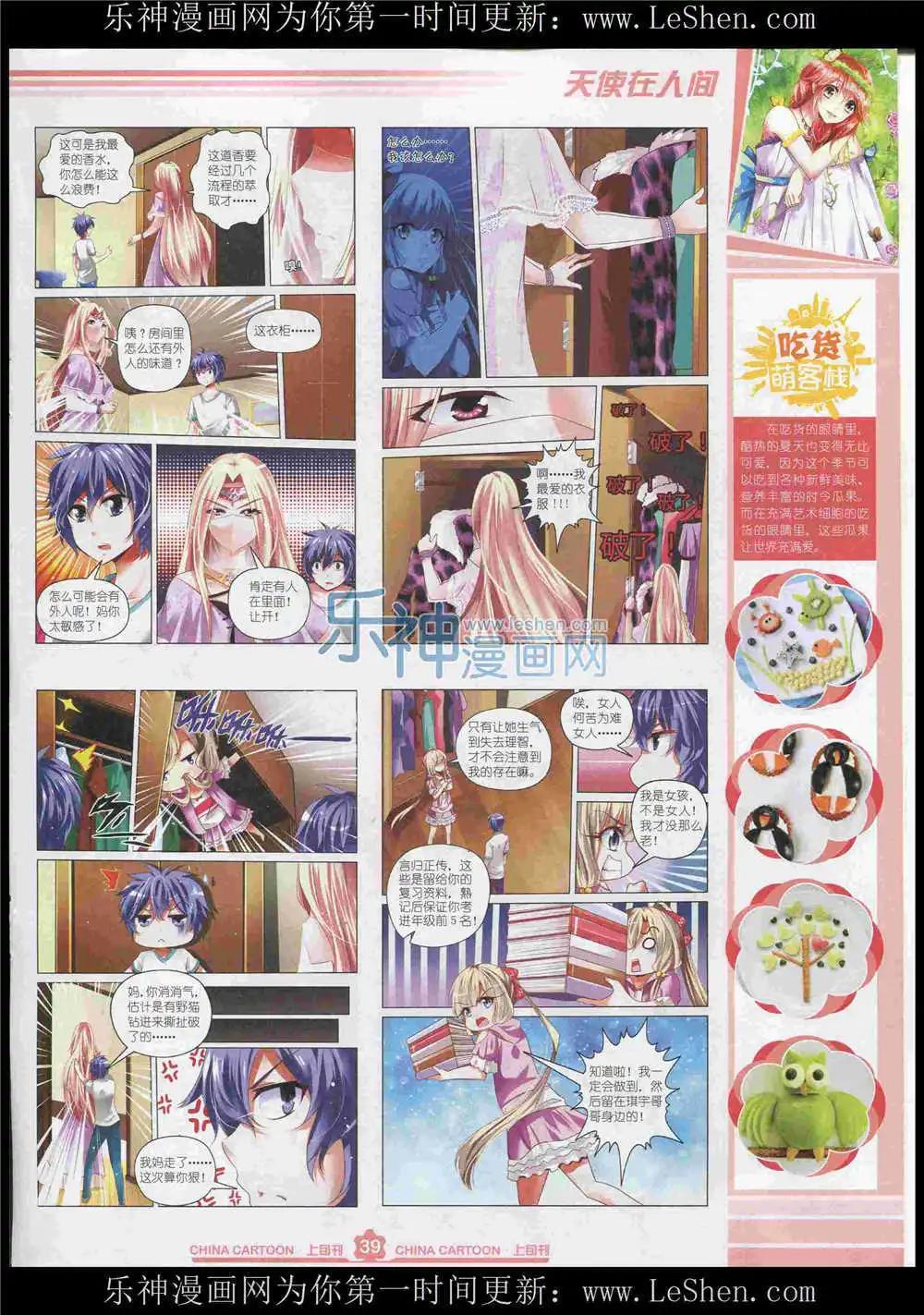 第 41 页