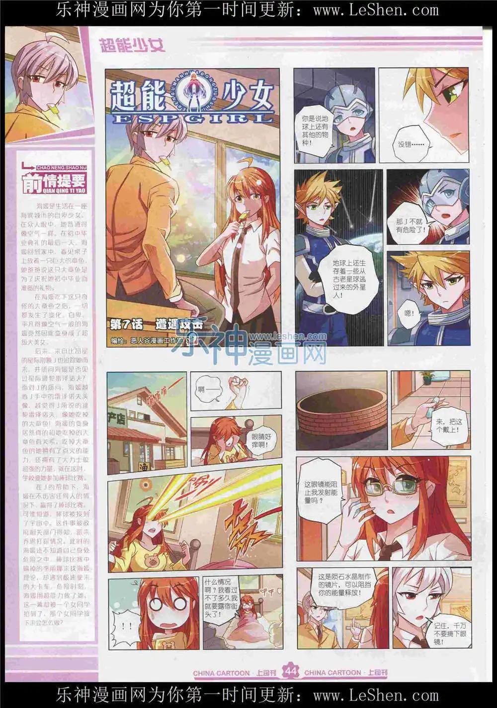 第 46 页