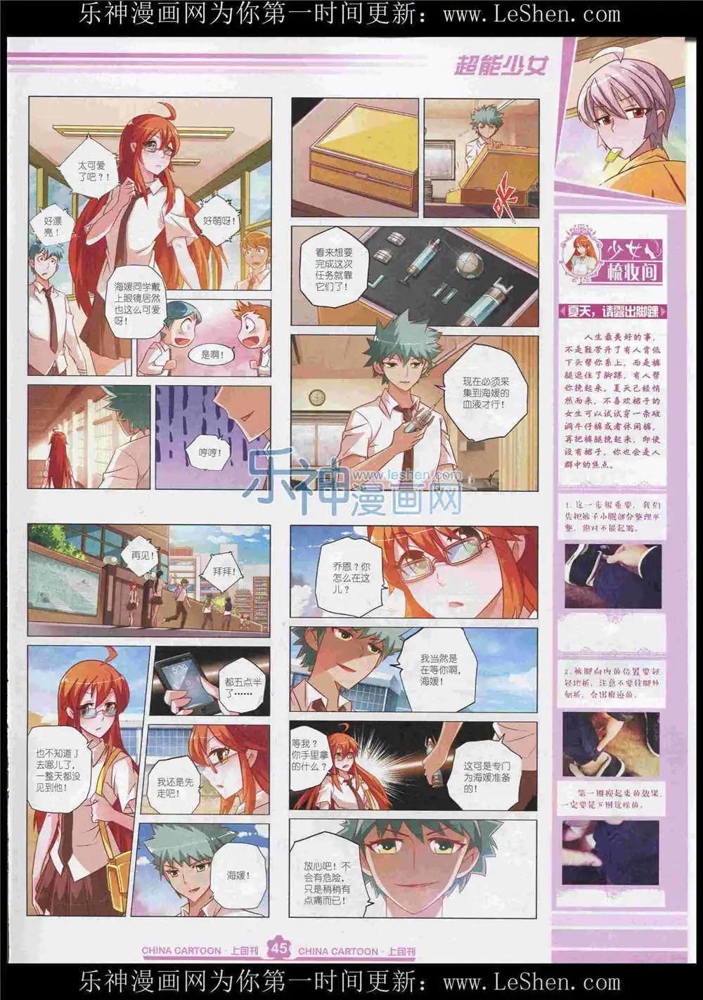 第 47 页