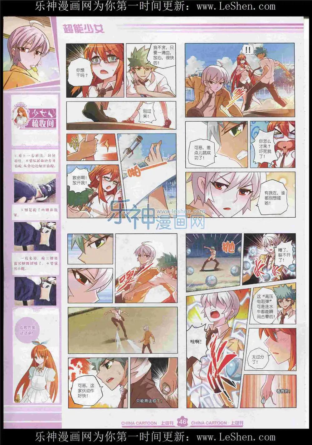第 48 页
