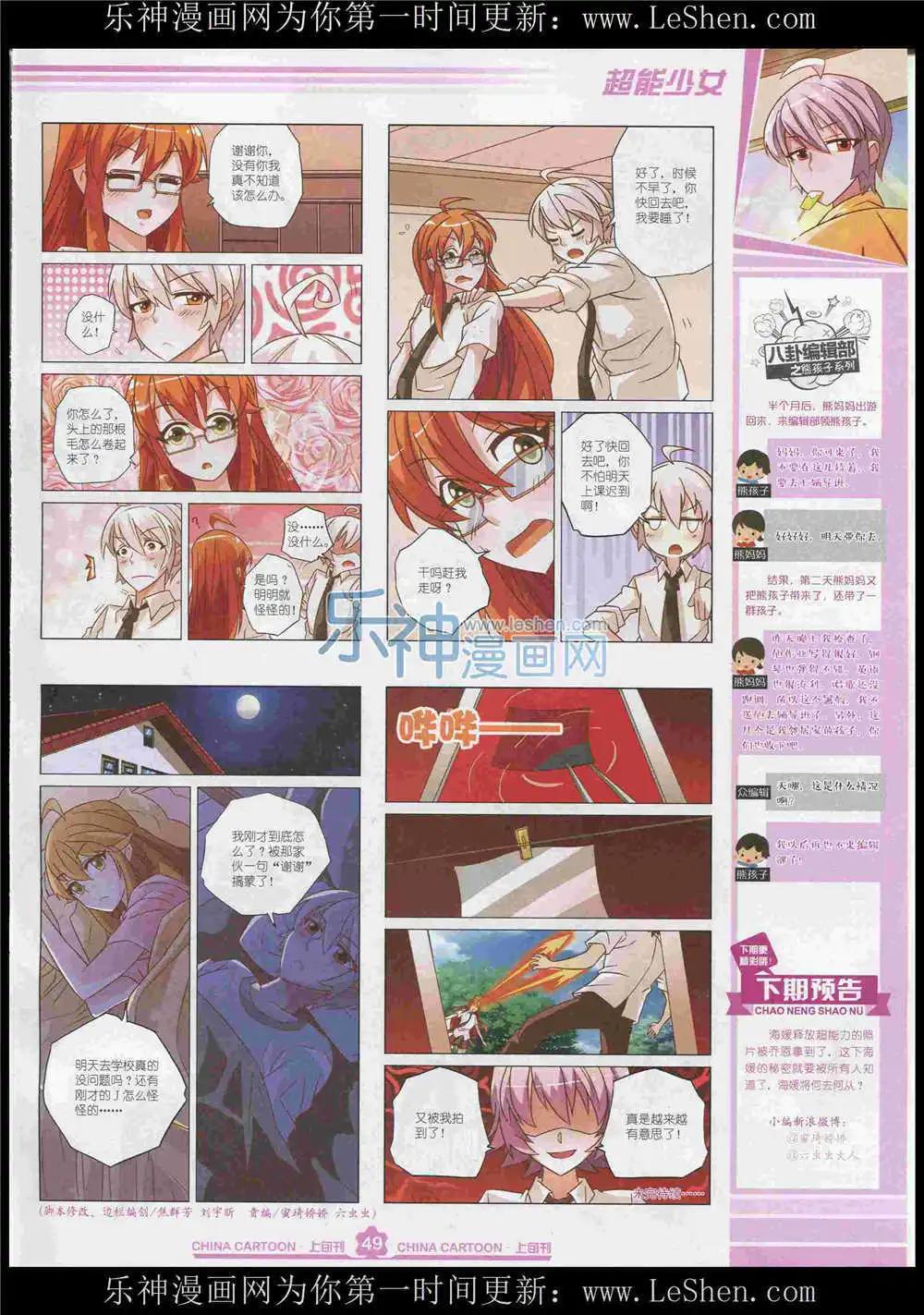 第 51 页