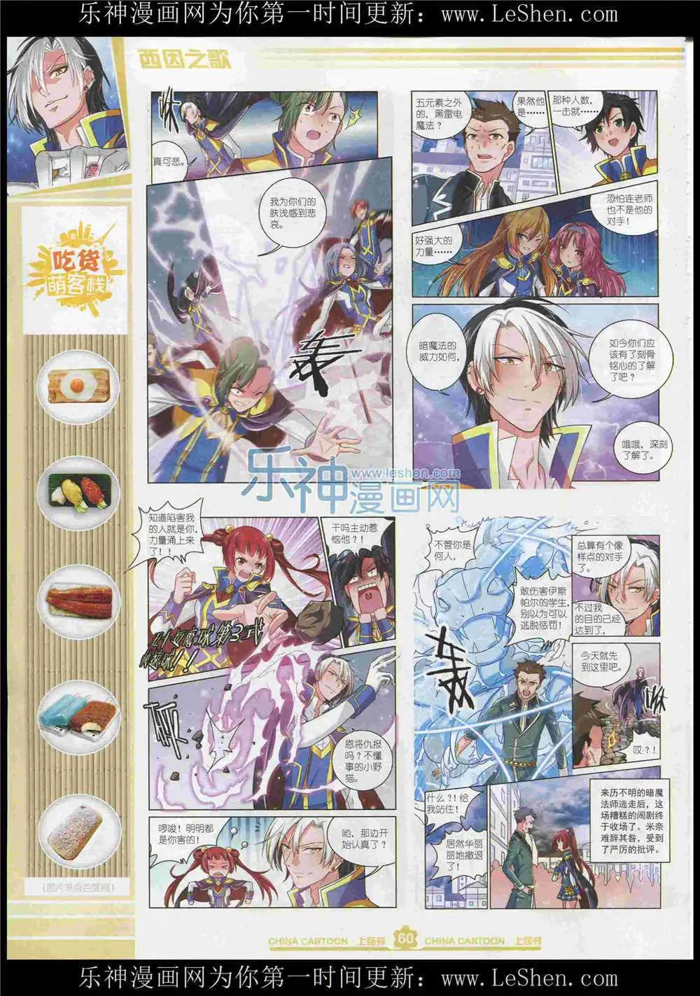 第 62 页