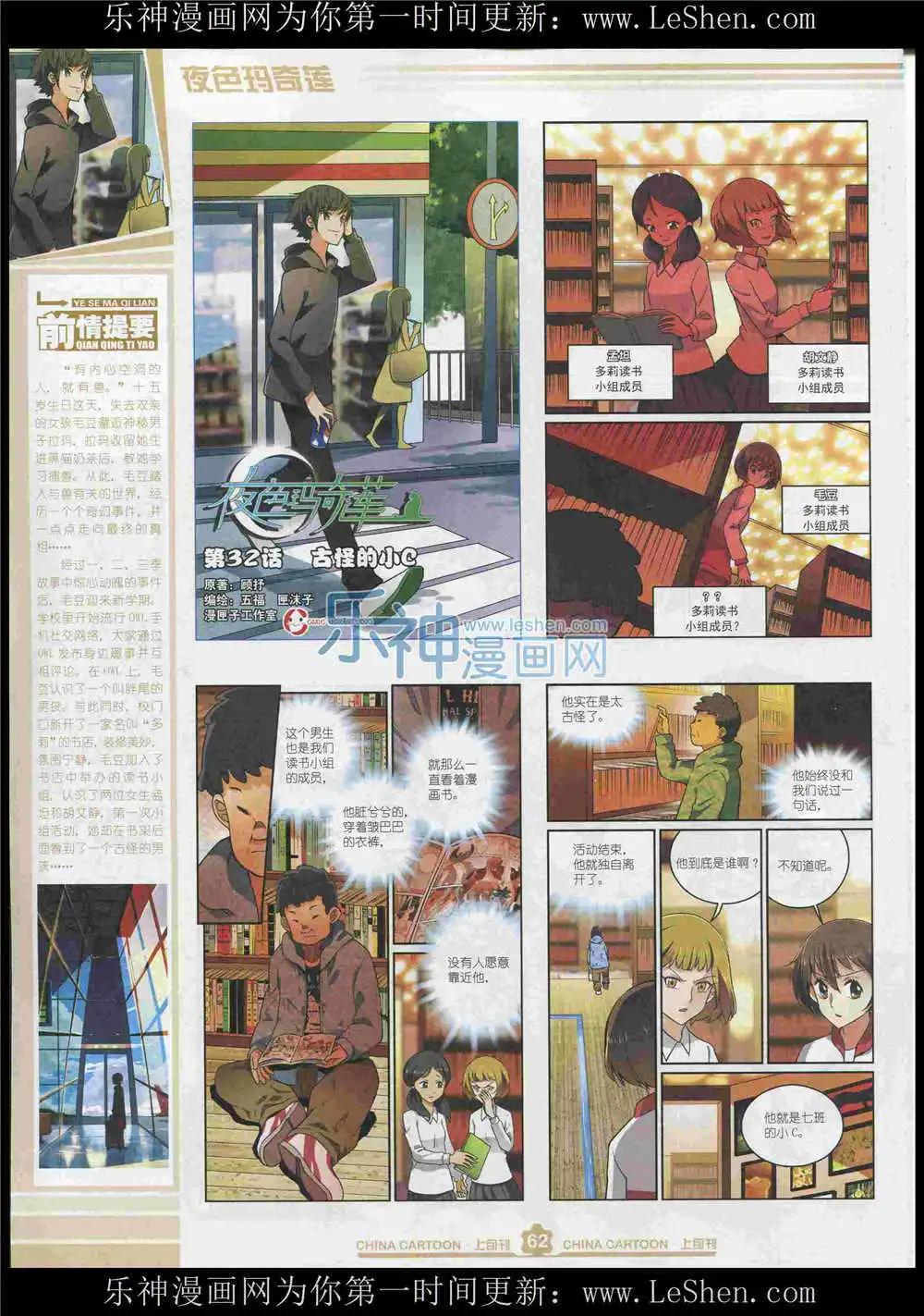 第 64 页
