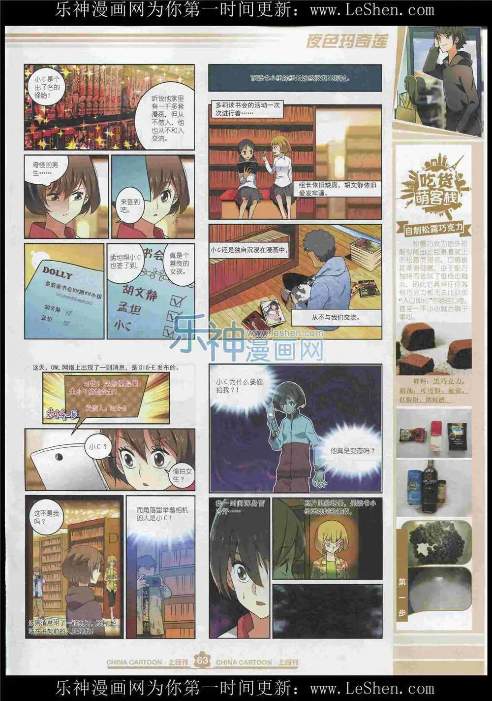 第 65 页