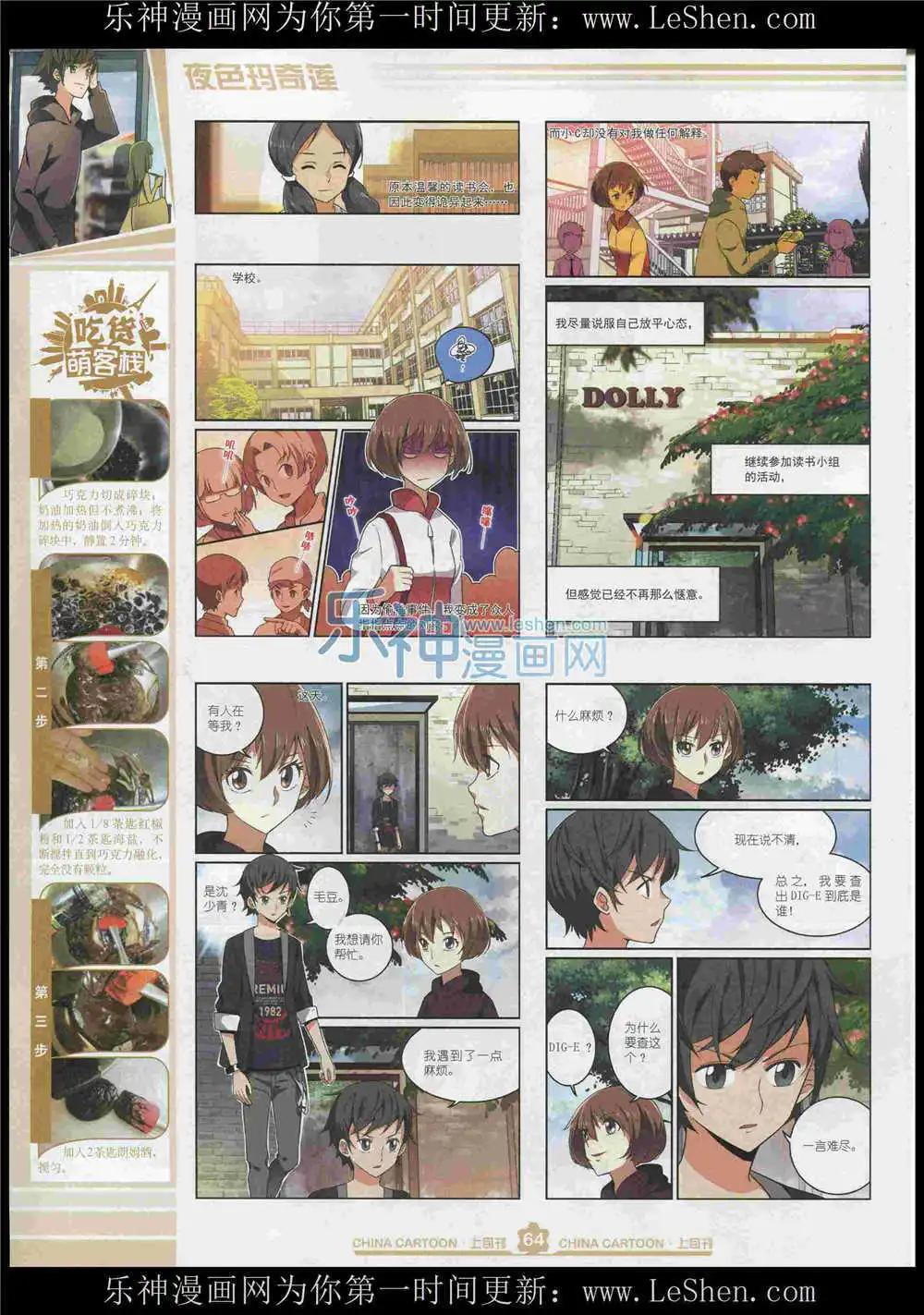 第 66 页