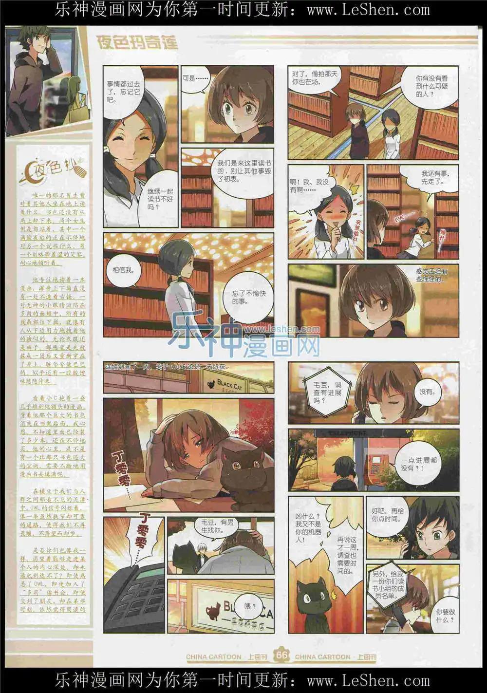 第 68 页