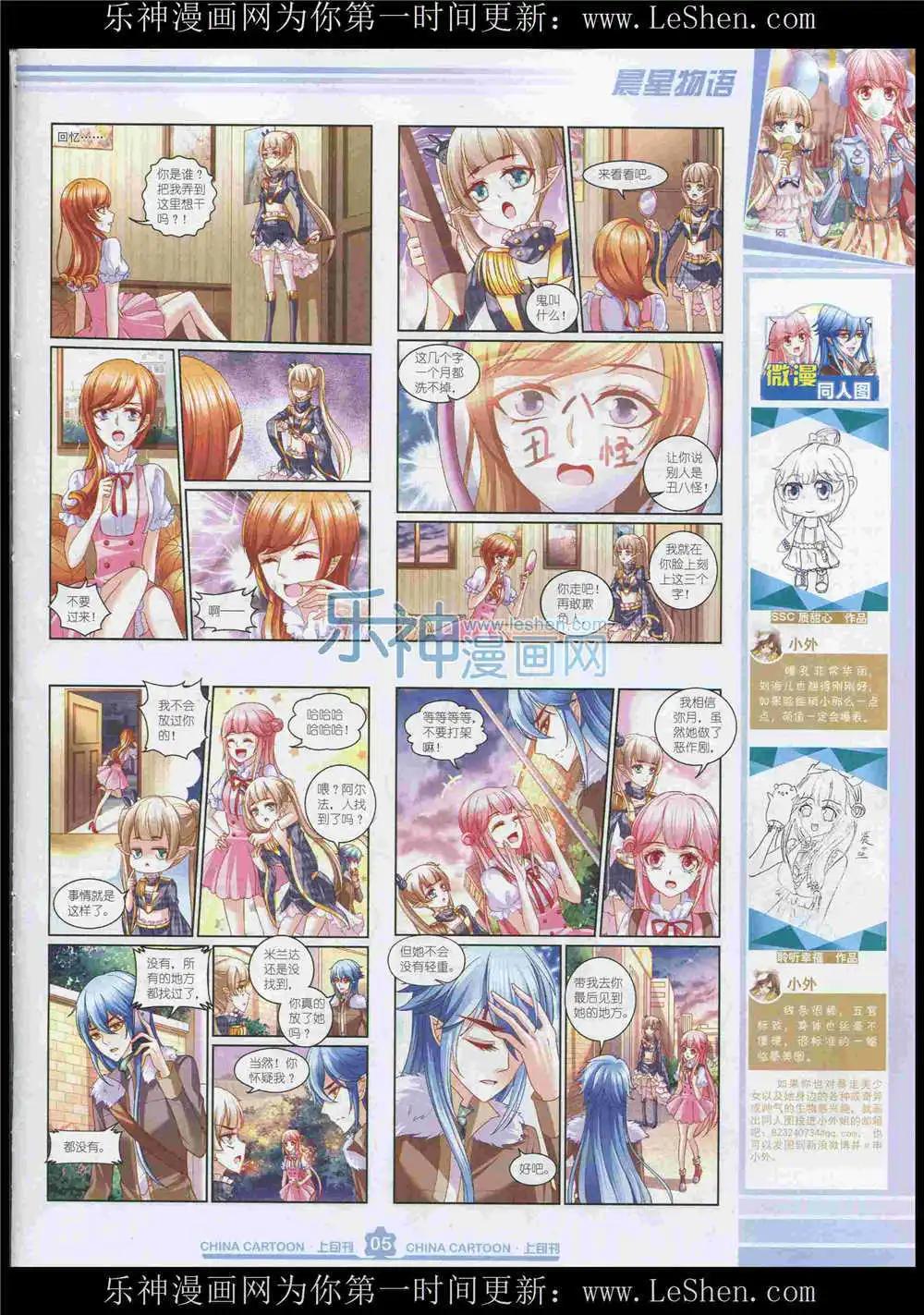 第 7 页