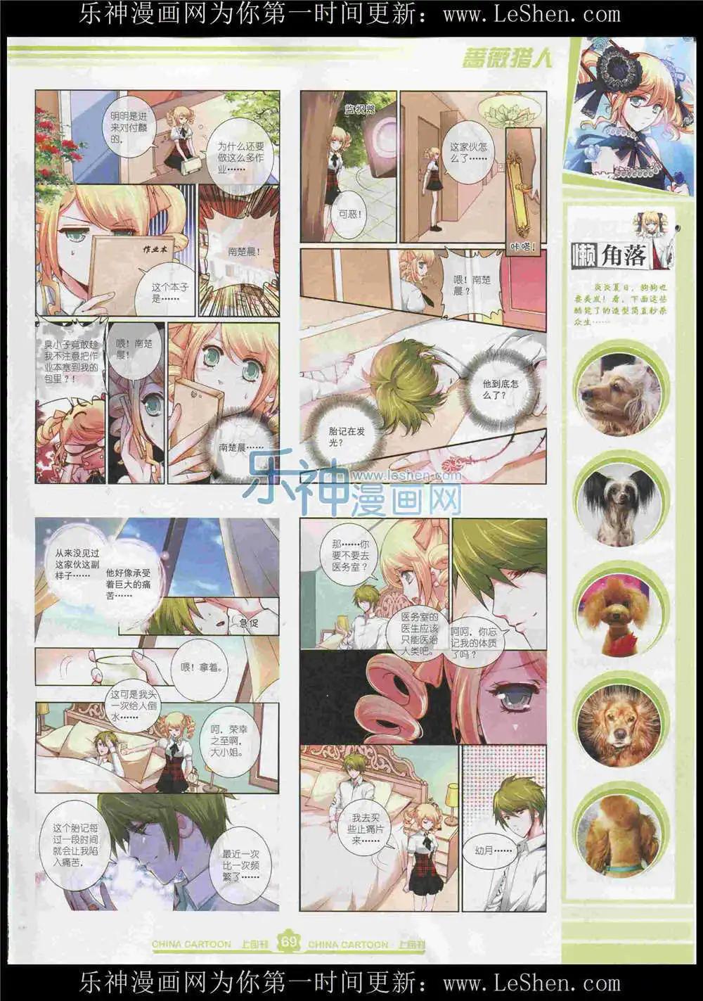 第 71 页