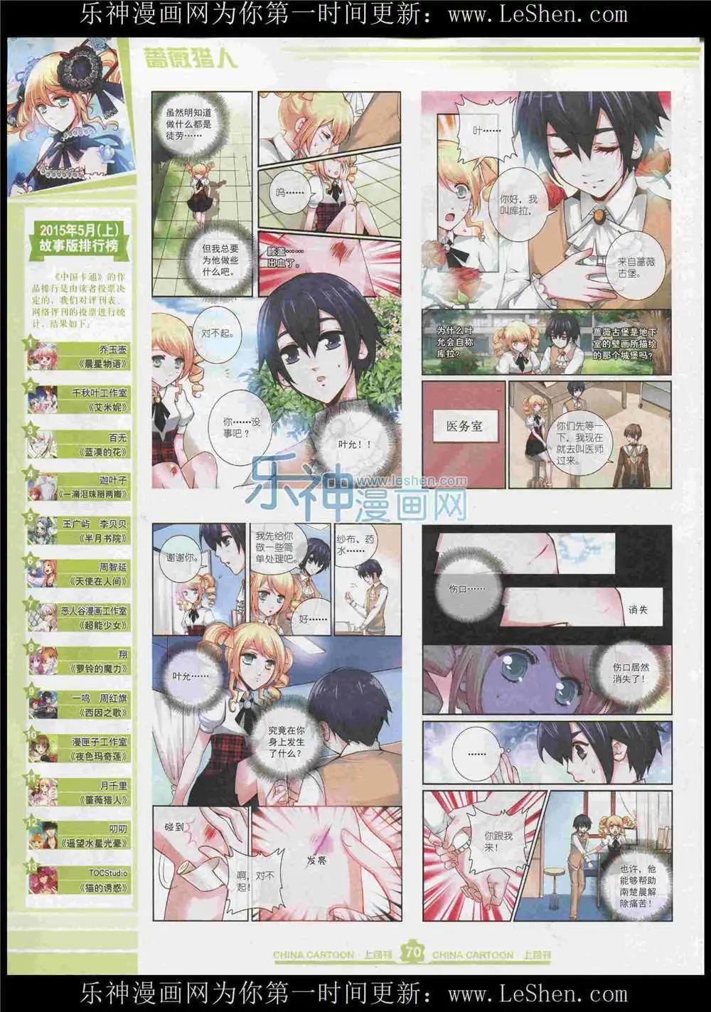 第 72 页