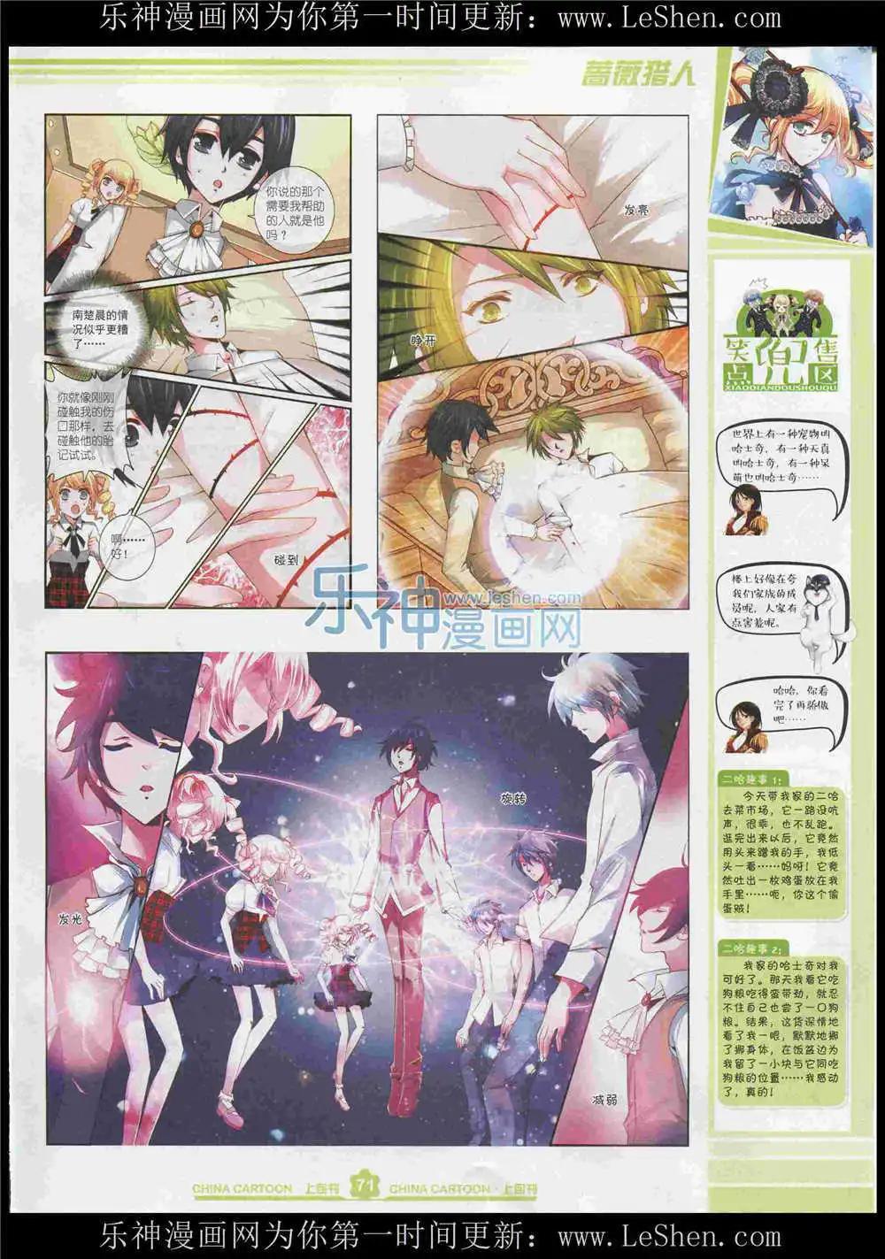第 73 页