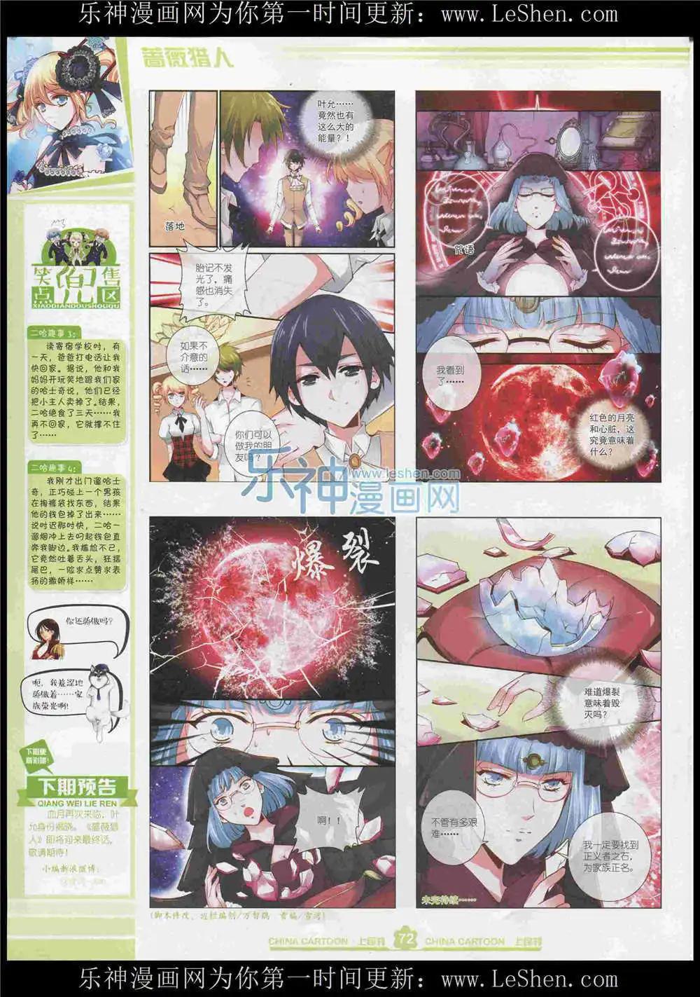 第 74 页