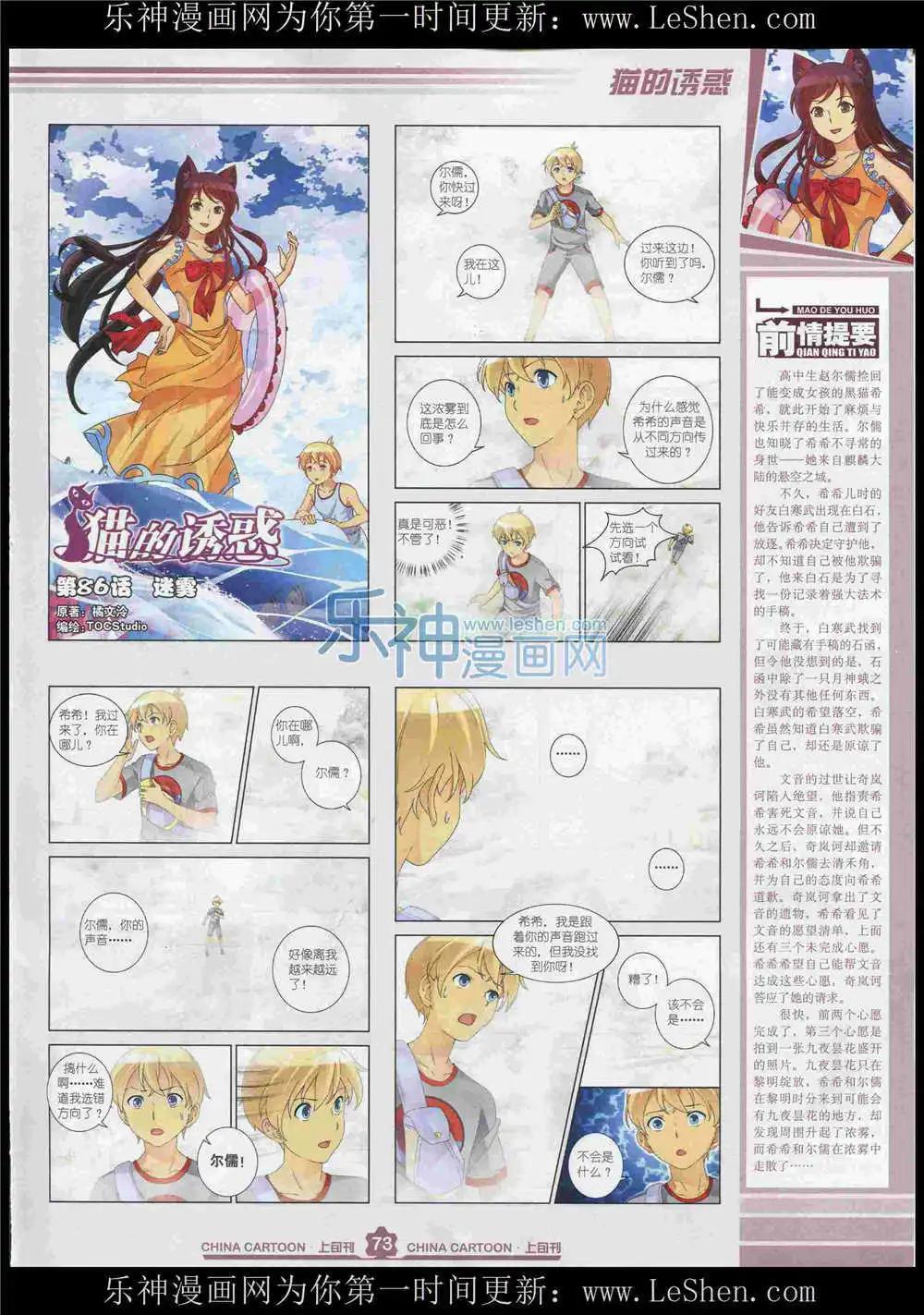 第 75 页