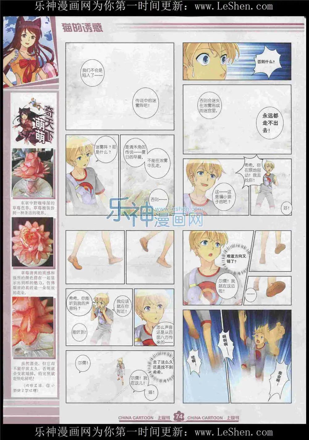 第 76 页