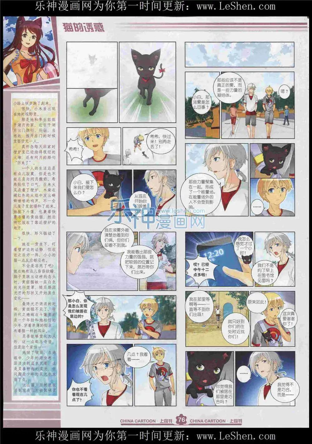 第 78 页