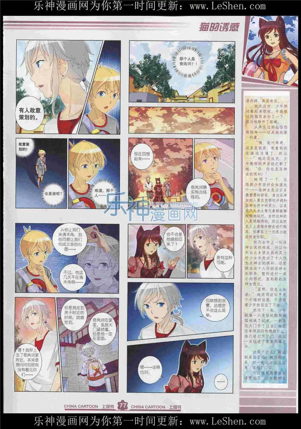 第 79 页