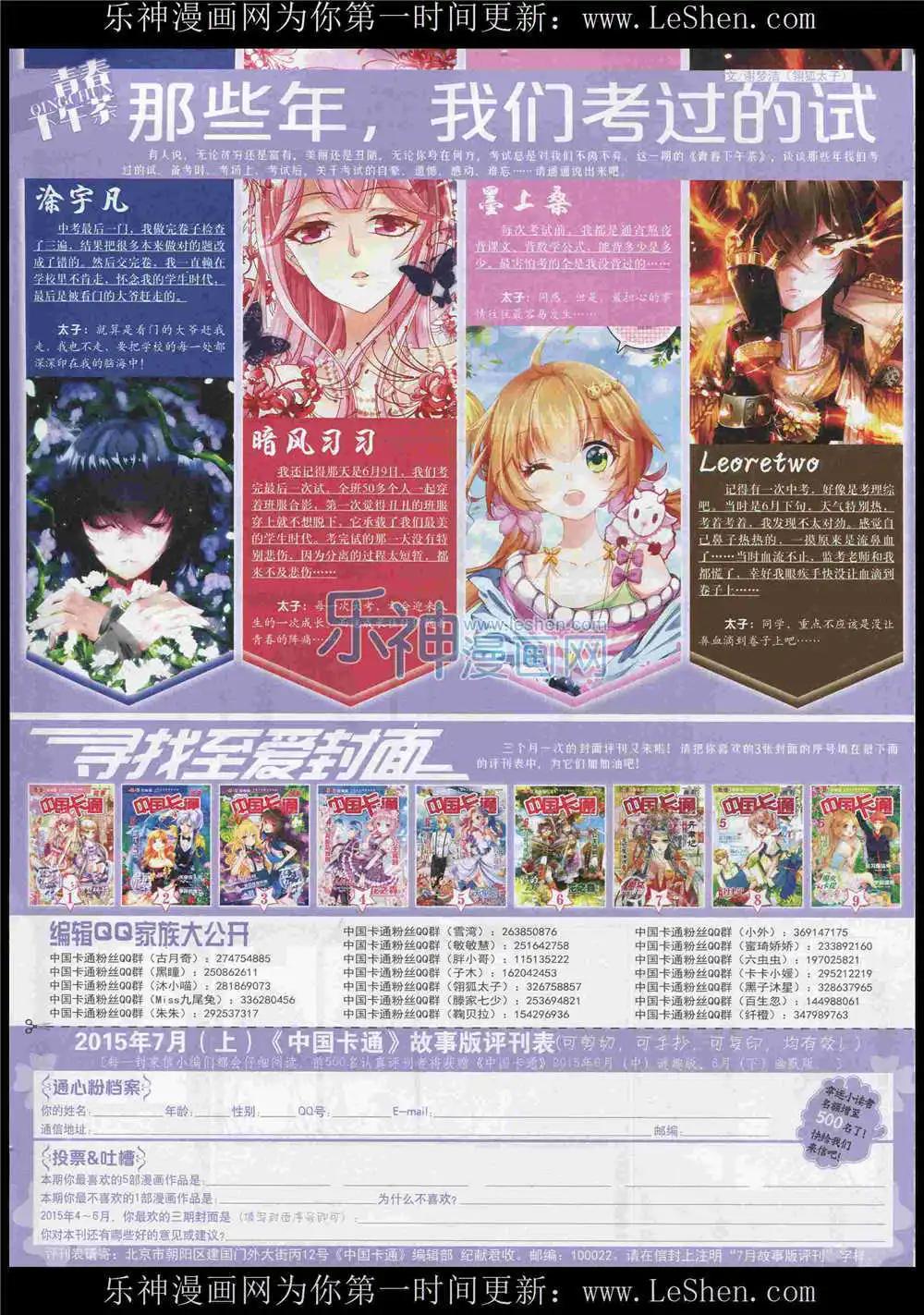 第 82 页