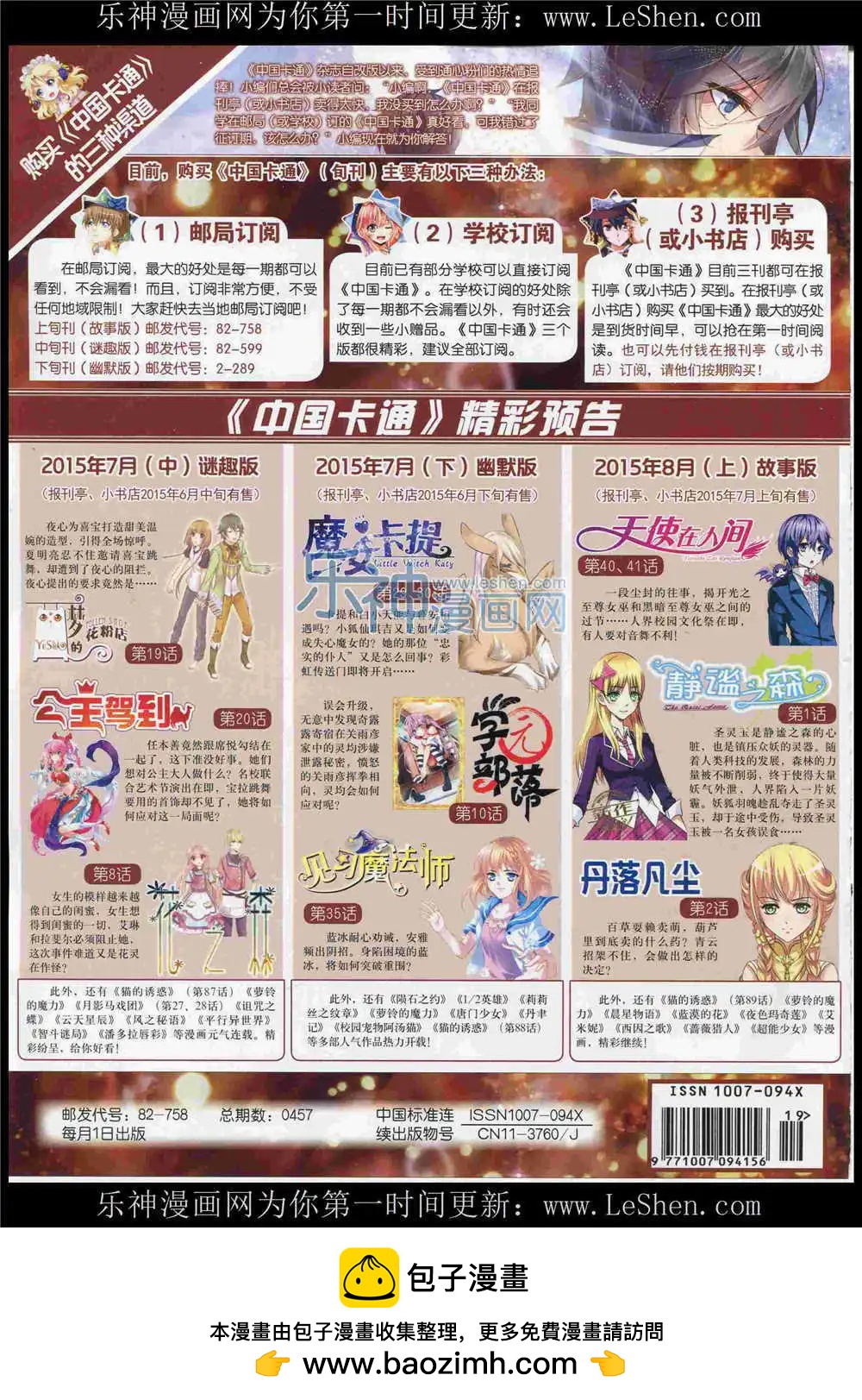 第 84 页