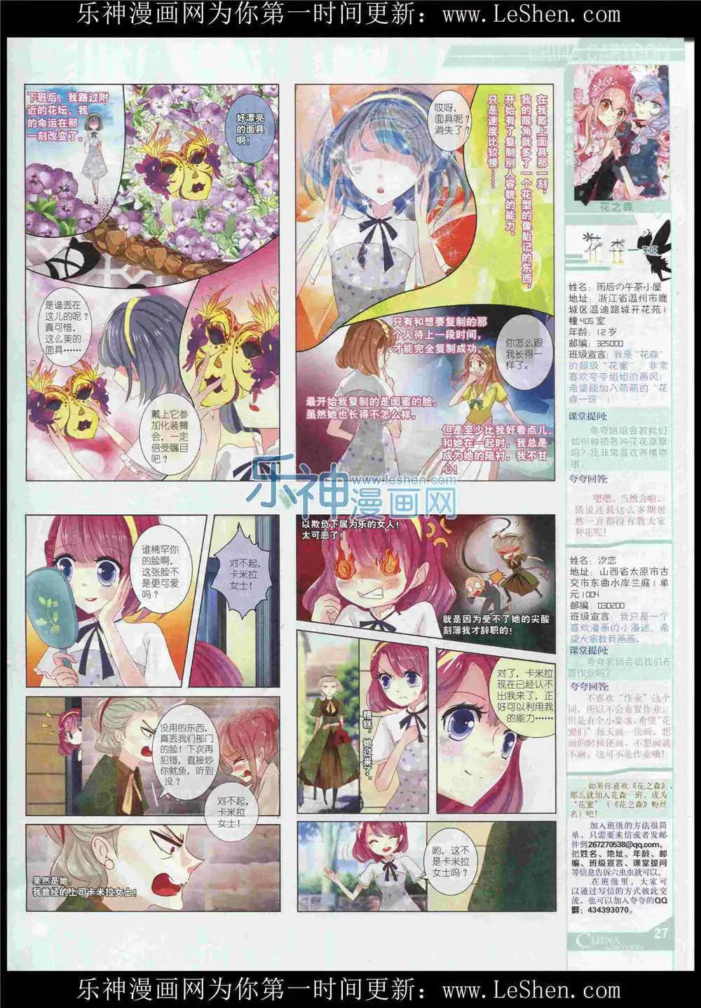 第 29 页
