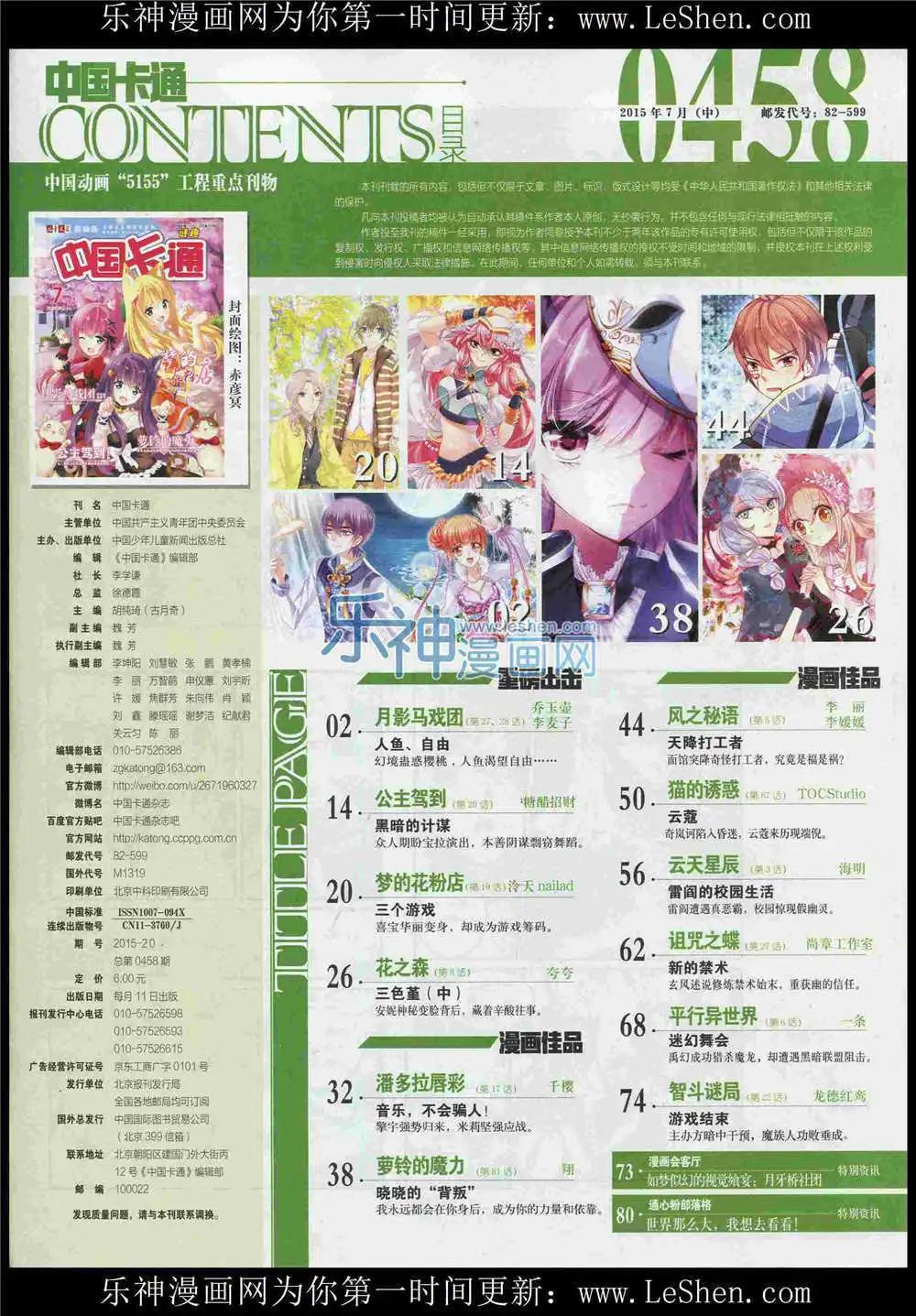 第 3 页