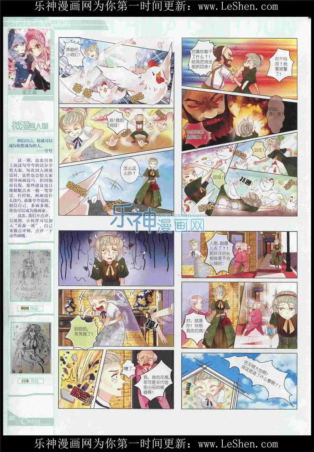 第 32 页