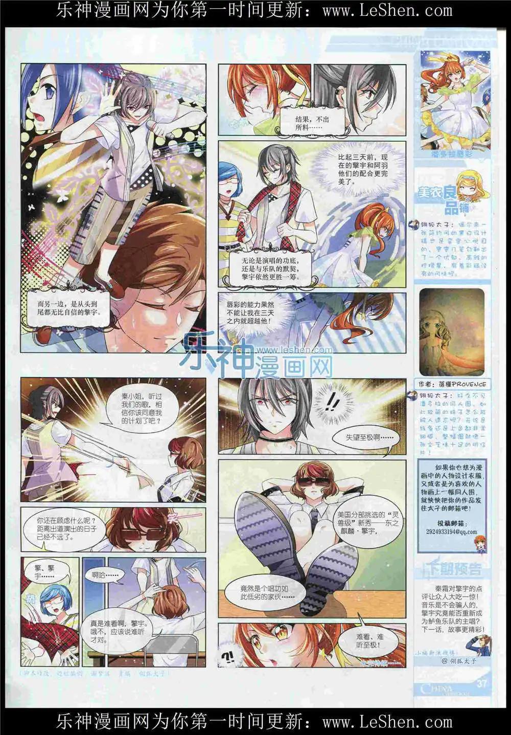 第 39 页