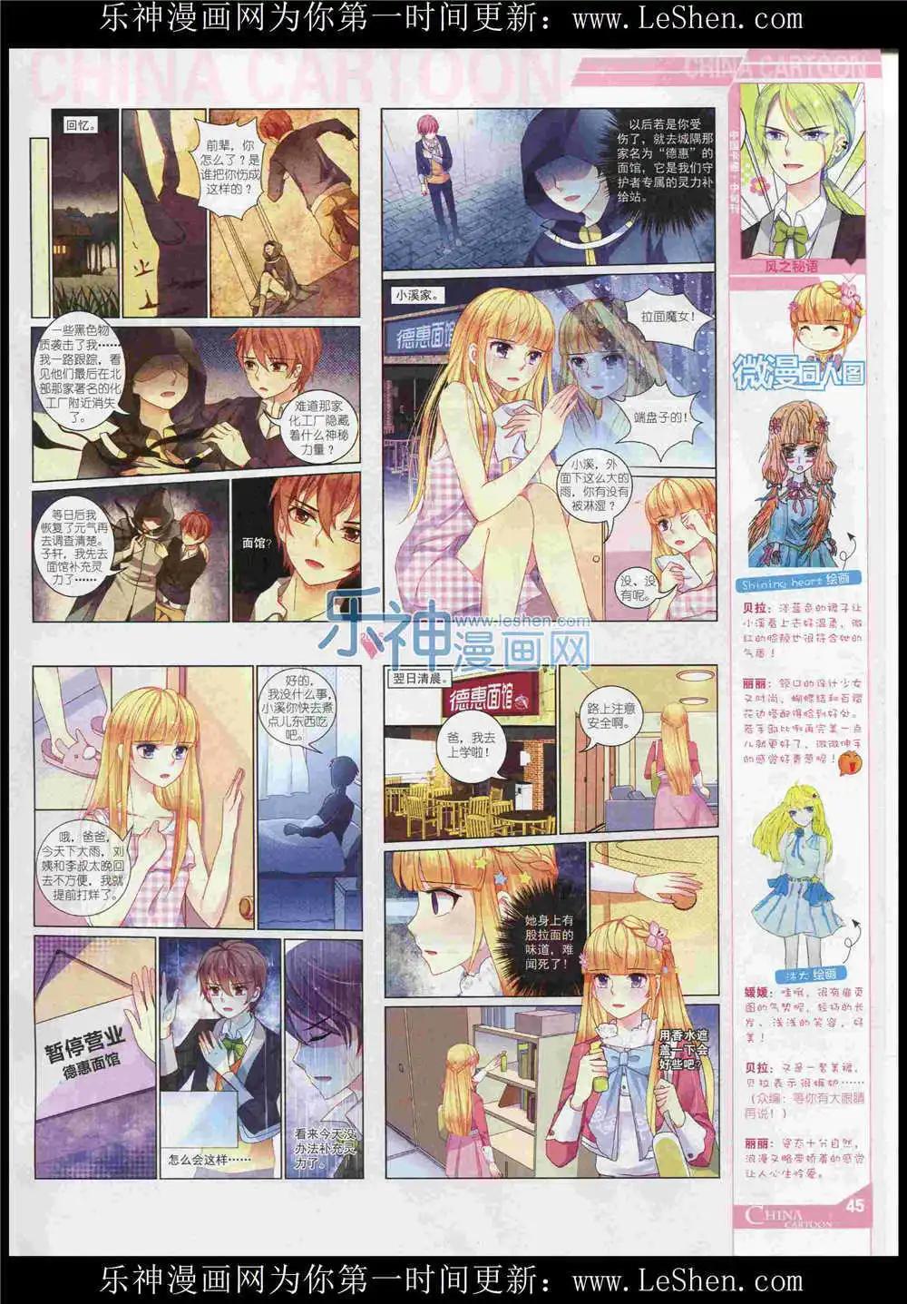 第 47 页