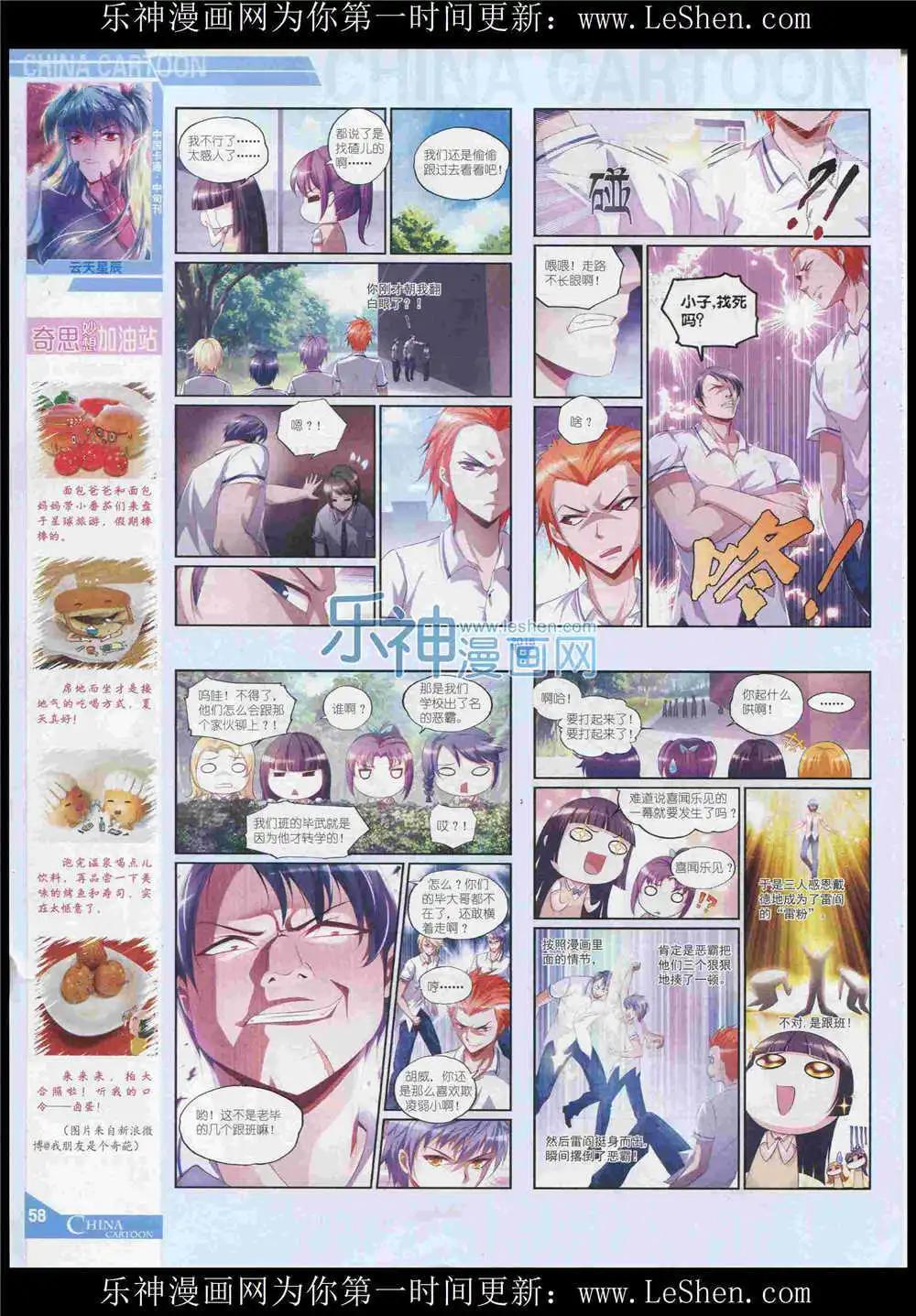 第 60 页
