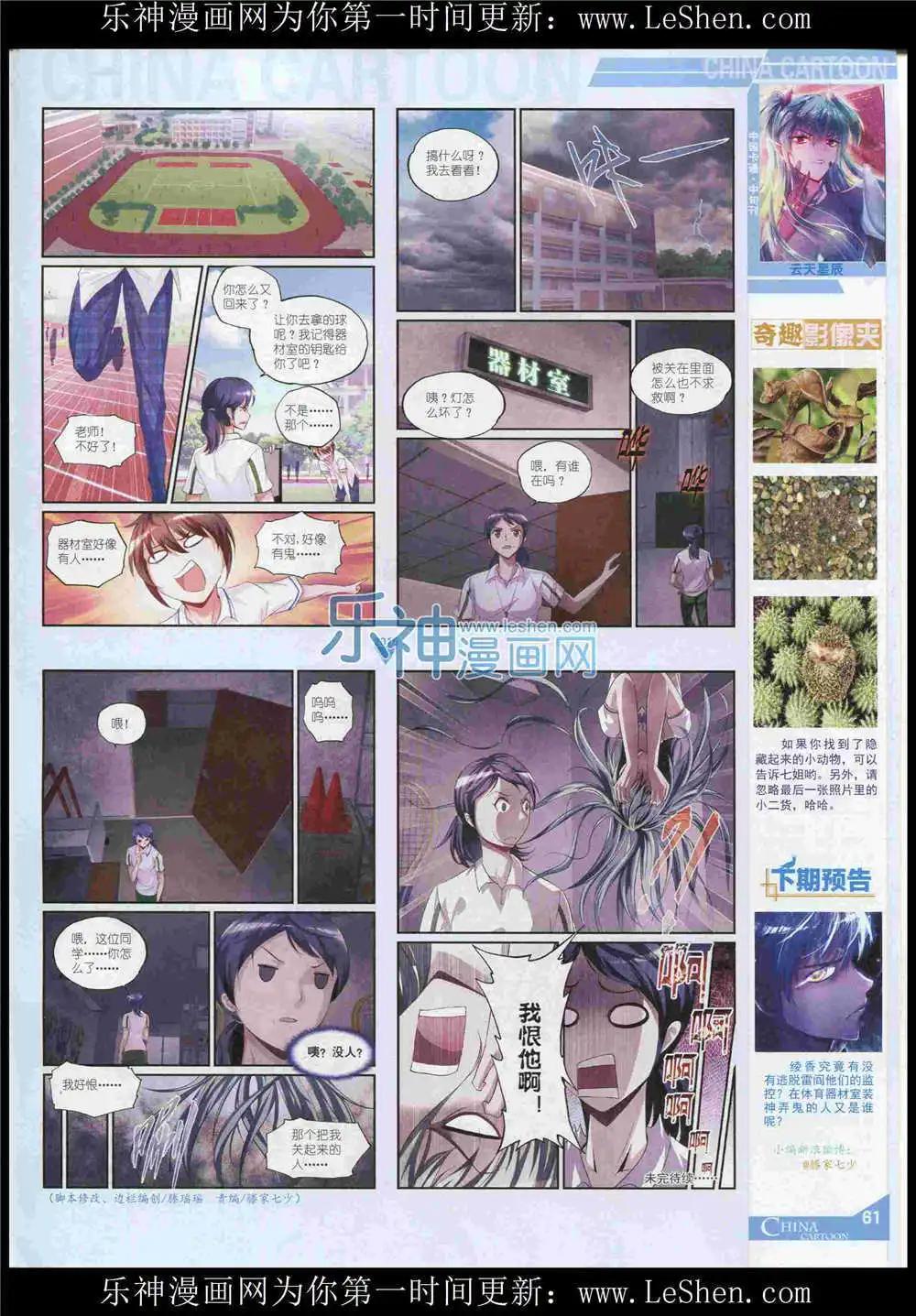 第 63 页