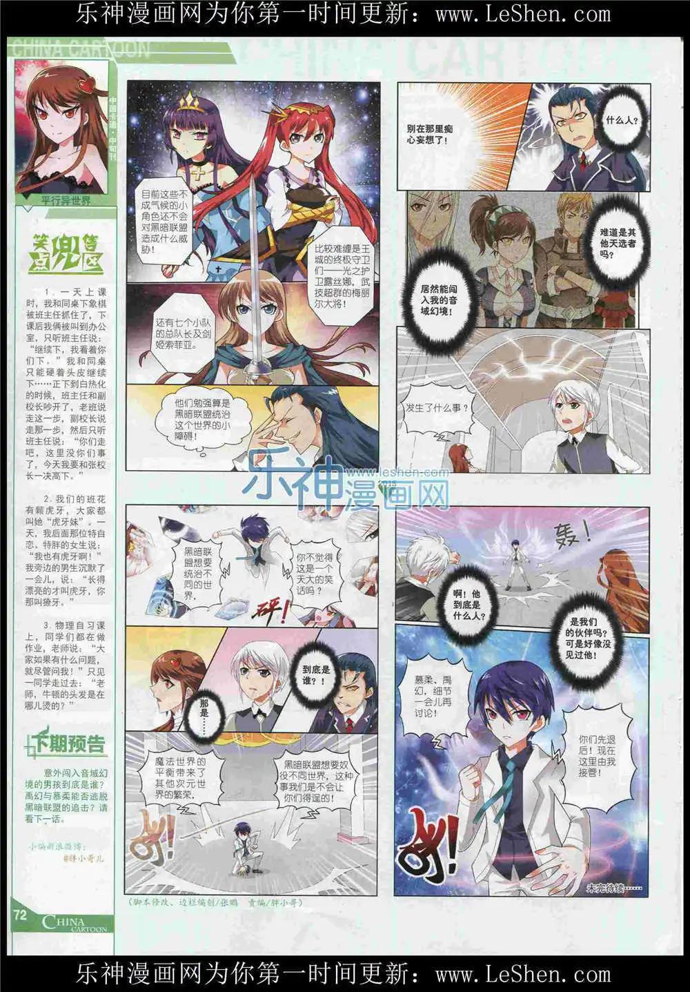 第 73 页