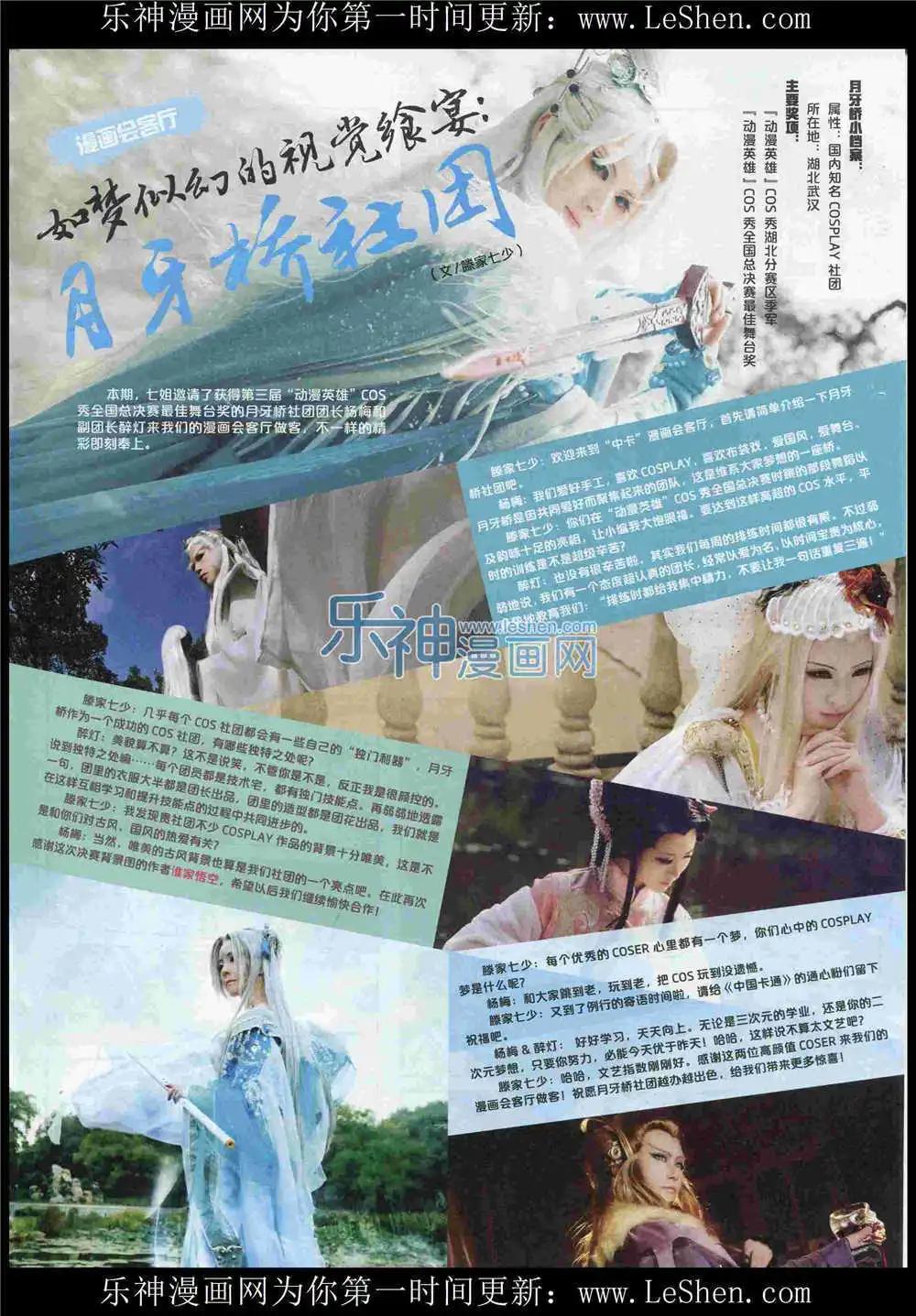 第 74 页
