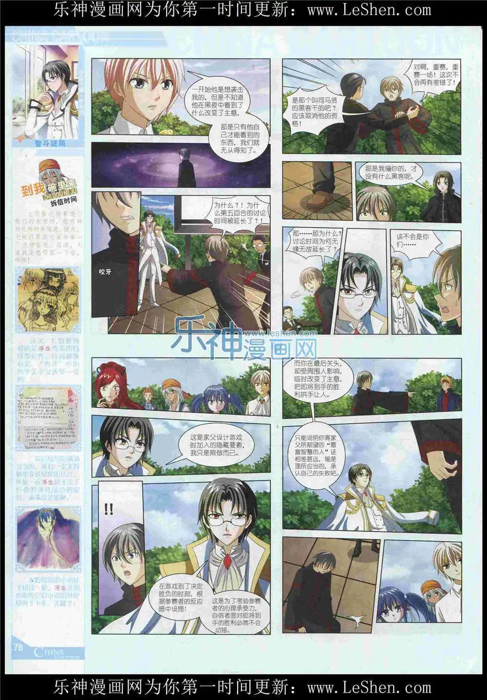 第 79 页