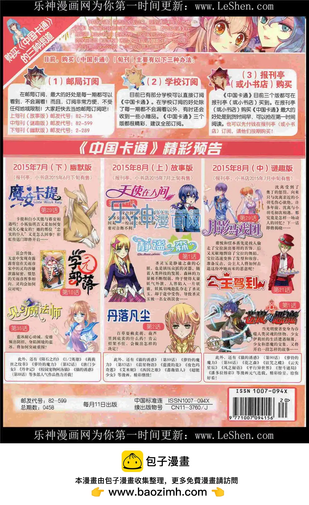 第 83 页