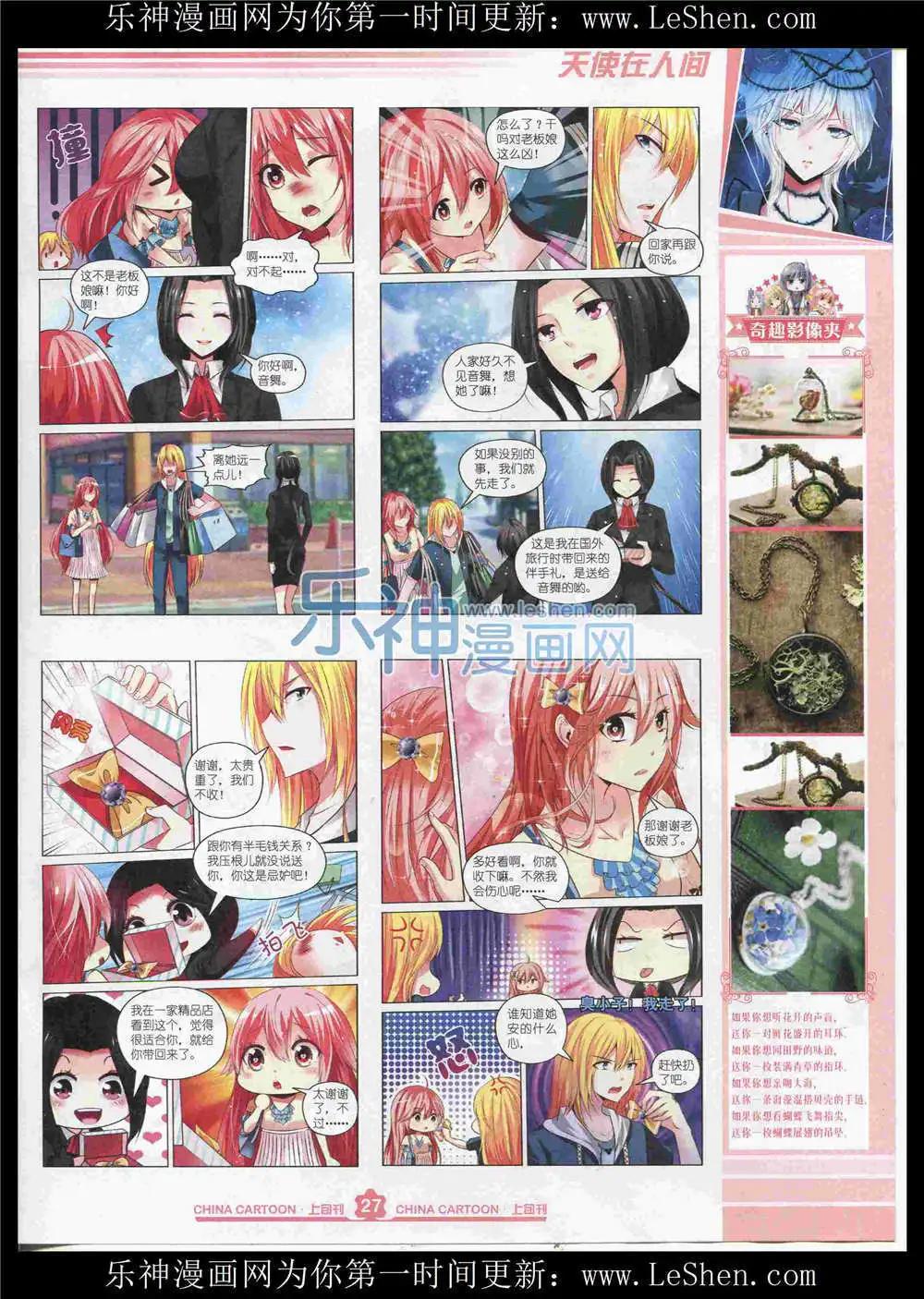 第 29 页