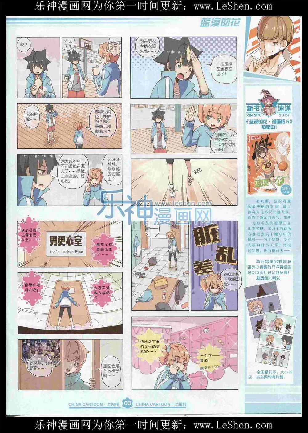 第 5 页