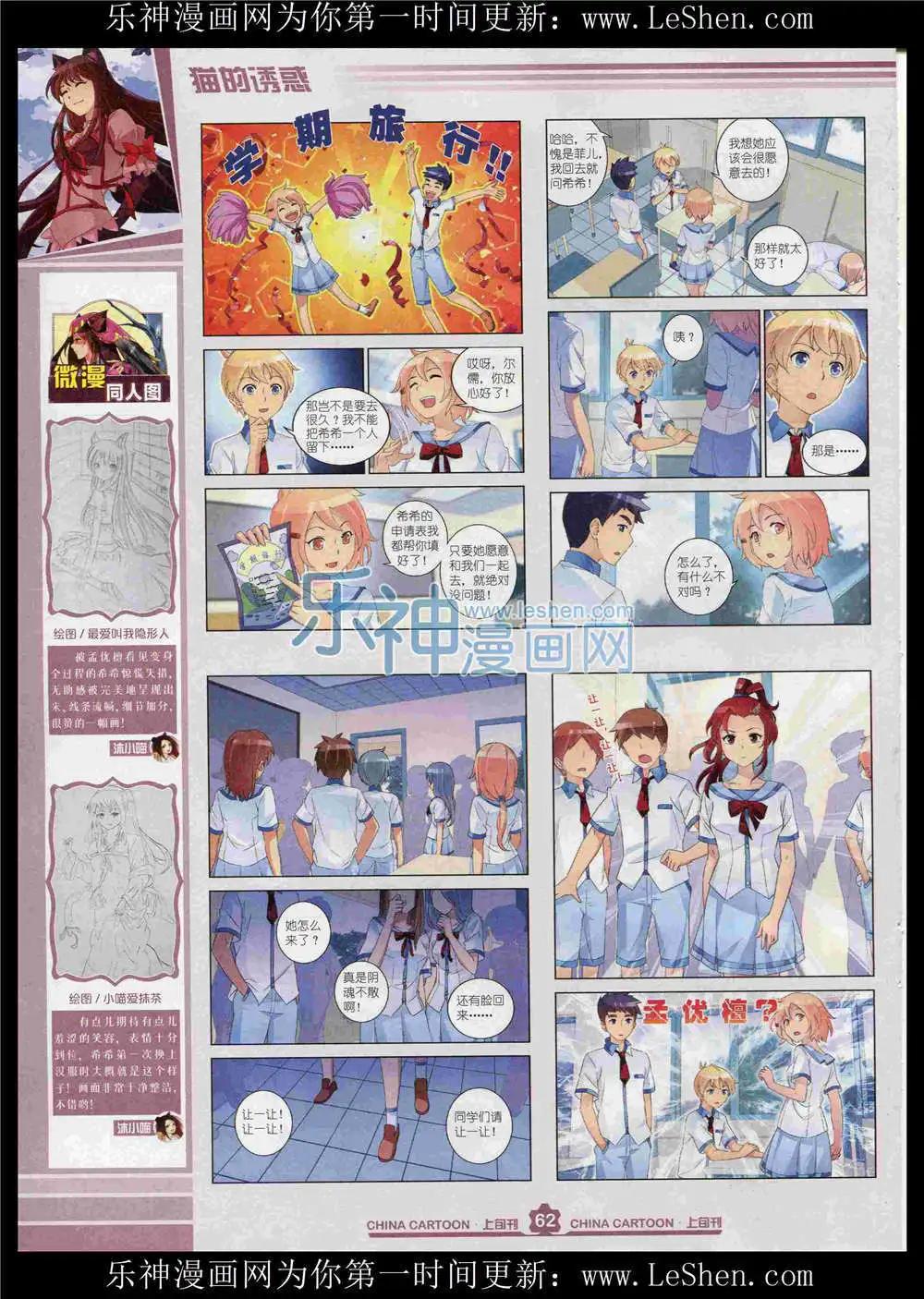 第 64 页