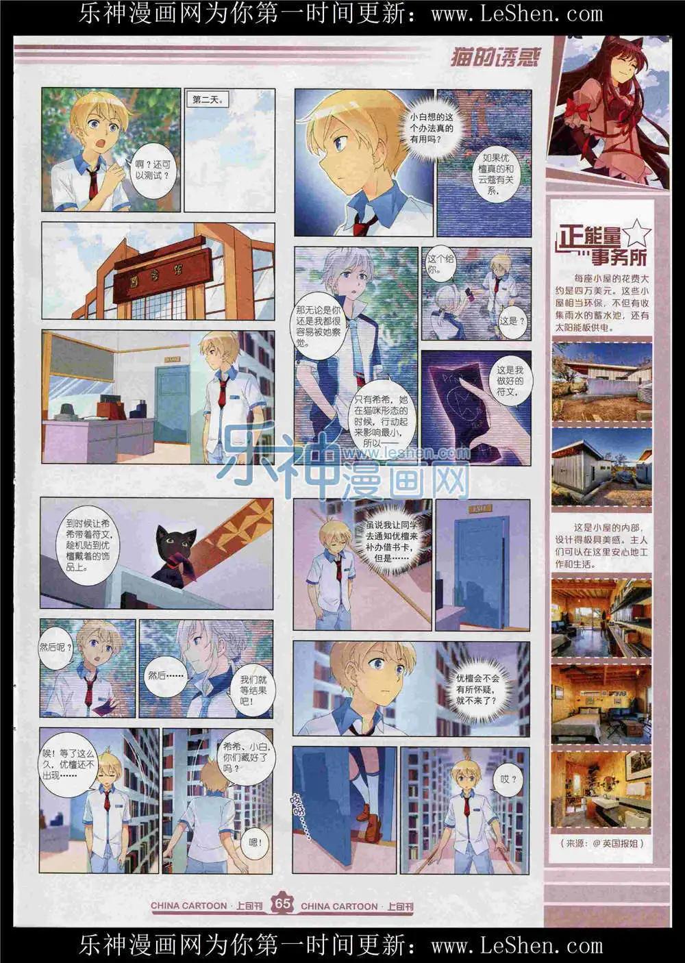 第 67 页