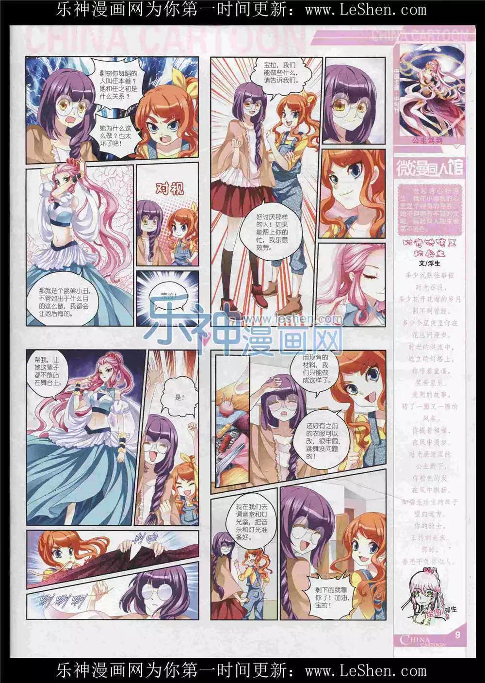 第 11 页